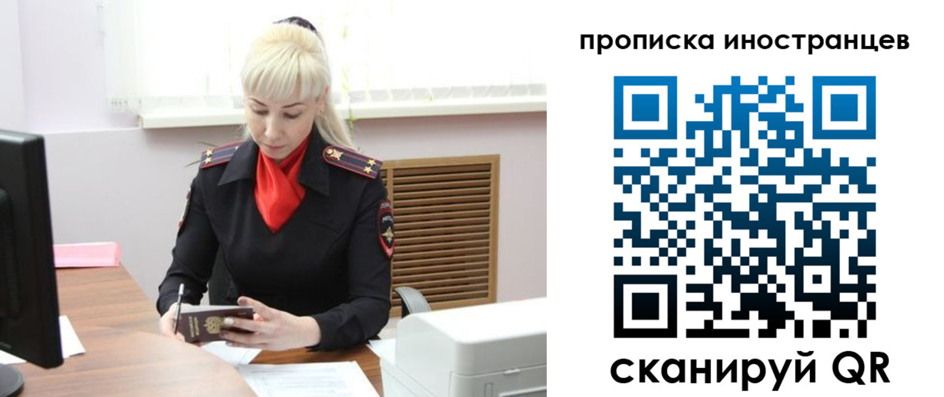 прописка штамп в Лузе