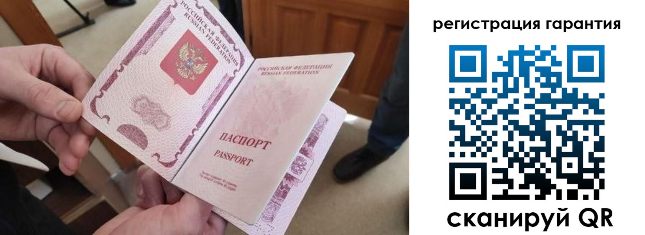 прописка от собственника в Лузе