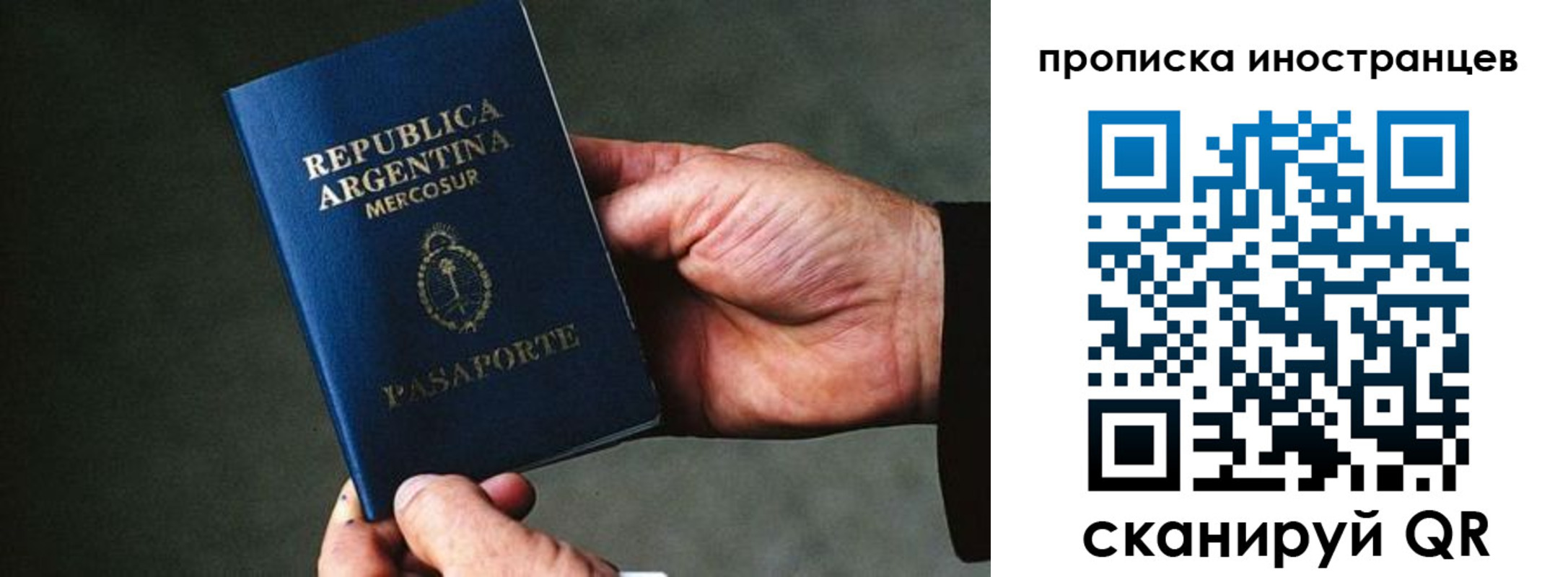 где прописаться в Лузе