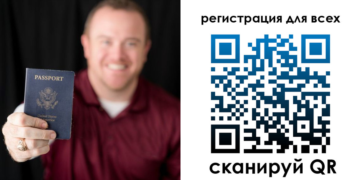 временная регистрация поиск в Лузе