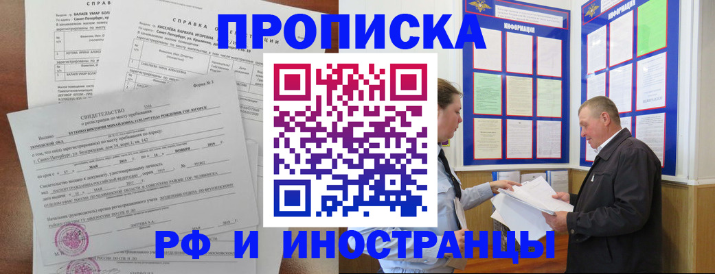 регистрация для дет. сада в Лузе