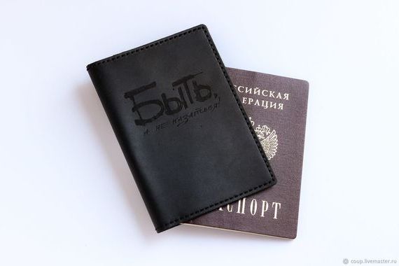 прописка в Лузе